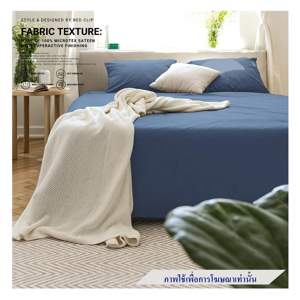 ผ้าปูที่นอน 6.5 ฟุต BED CLIP MICROTEX สี GREY BLUE