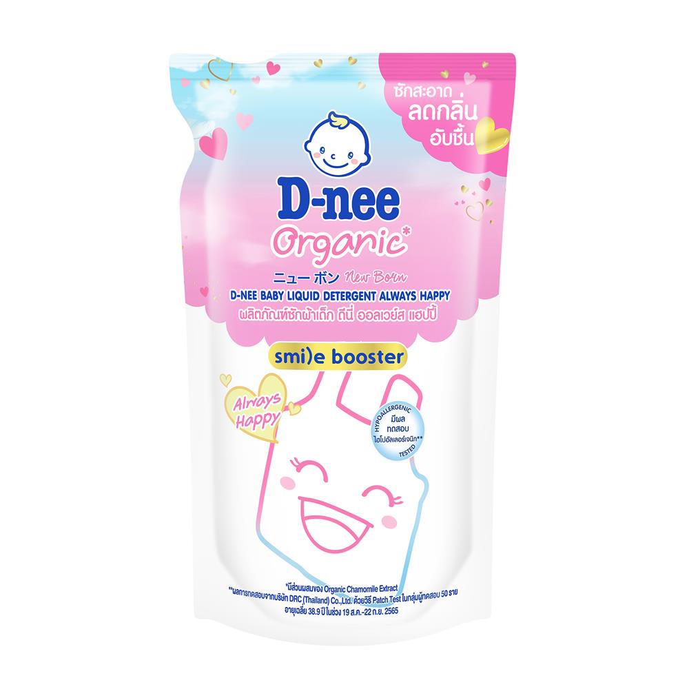 น้ำยาซักผ้าเด็ก D-NEE 530 มล. ALWAYS HAPPY