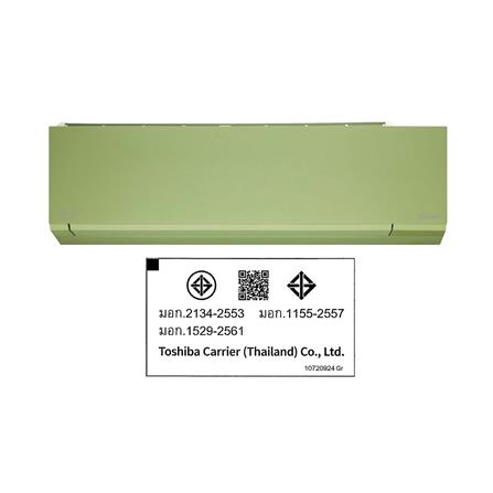 แอร์ผนัง CARRIER 42TVAB018GI 18000 บีทียู อินเวอร์เตอร์_7