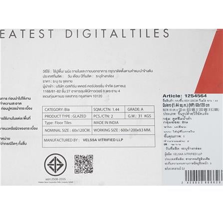 กระเบื้องพื้น 60X120 ซม. MAXIMUS กีเอโร่ ขาว A 1.44 ตร.ม._5