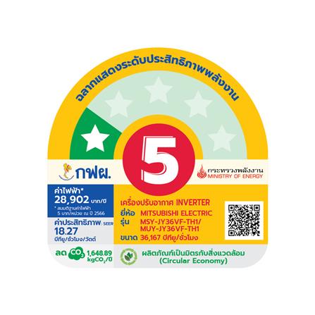 แอร์ผนัง MITSUBISHI MSY-JY36VF 36167 บีทียู อินเวอร์เตอร์_2