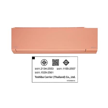 แอร์ผนัง CARRIER 42TVAB024PI 20400 บีทียู อินเวอร์เตอร์_7