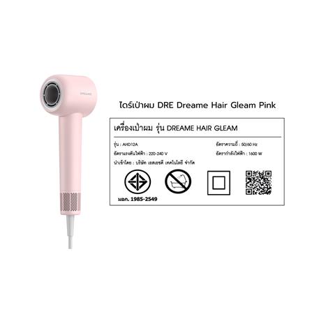 ไดร์เป่าผม DREAME HAIR GLEAM 1600 วัตต์ สีชมพู_5