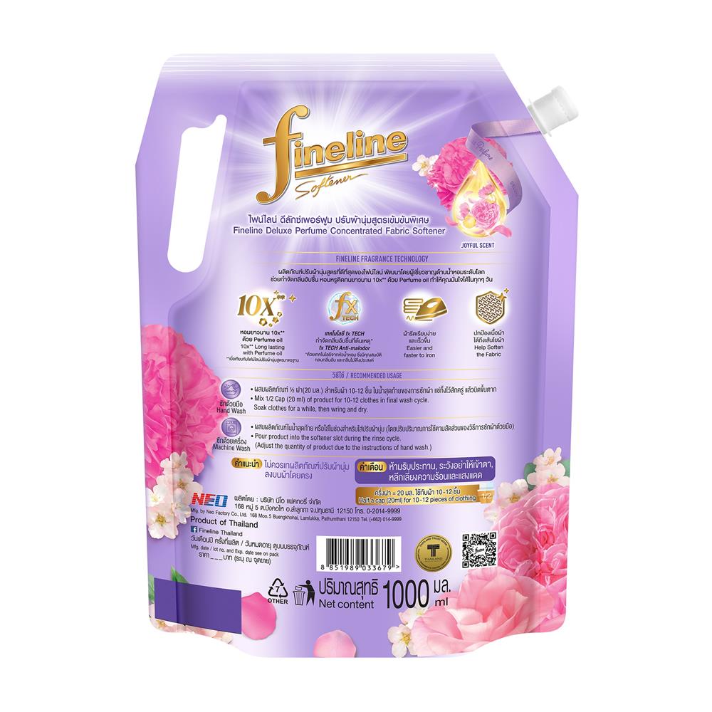 น้ำยาปรับผ้านุ่ม FINELINE 1,000 มล. JOYFUL LIFE
