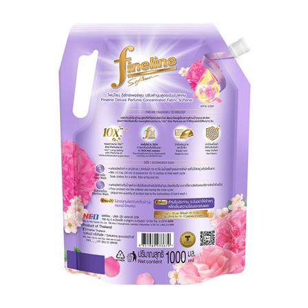 น้ำยาปรับผ้านุ่ม FINELINE 1,000 มล. JOYFUL LIFE_1