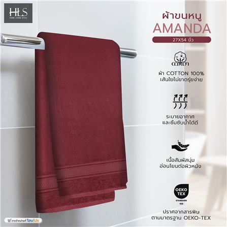 ผ้าขนหนู HOME LIVING STYLE AMANDA 27X54 นิ้ว สี MAROON_6