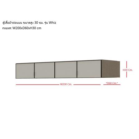 ตู้ท่อนบน SB FURNITURE WHIZ 19228157 200 ซม. สี MAGIC GREY_3