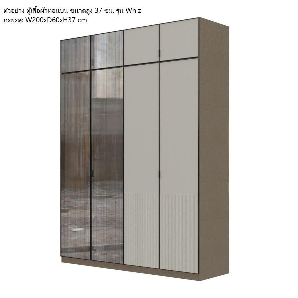 ตู้ท่อนบน SB FURNITURE WHIZ 19228158 200 ซม. สี MAGIC GREY