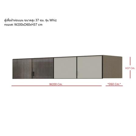 ตู้ท่อนบน SB FURNITURE WHIZ 19228158 200 ซม. สี MAGIC GREY_3