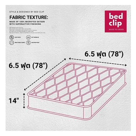 ผ้าปูที่นอน 6.5 ฟุต BED CLIP MICROTEX สี GREY_5