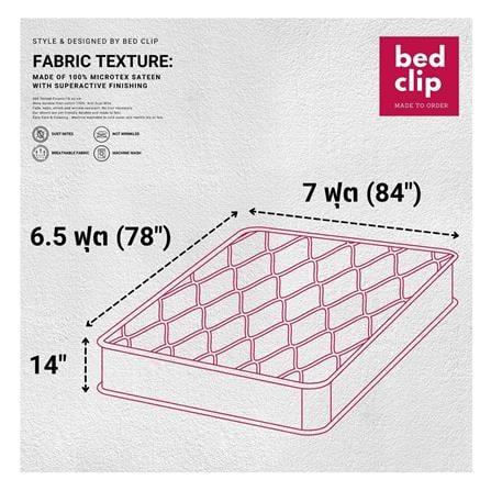 ผ้าปูที่นอน 7 ฟุต BED CLIP MICROTEX สี PINK_5