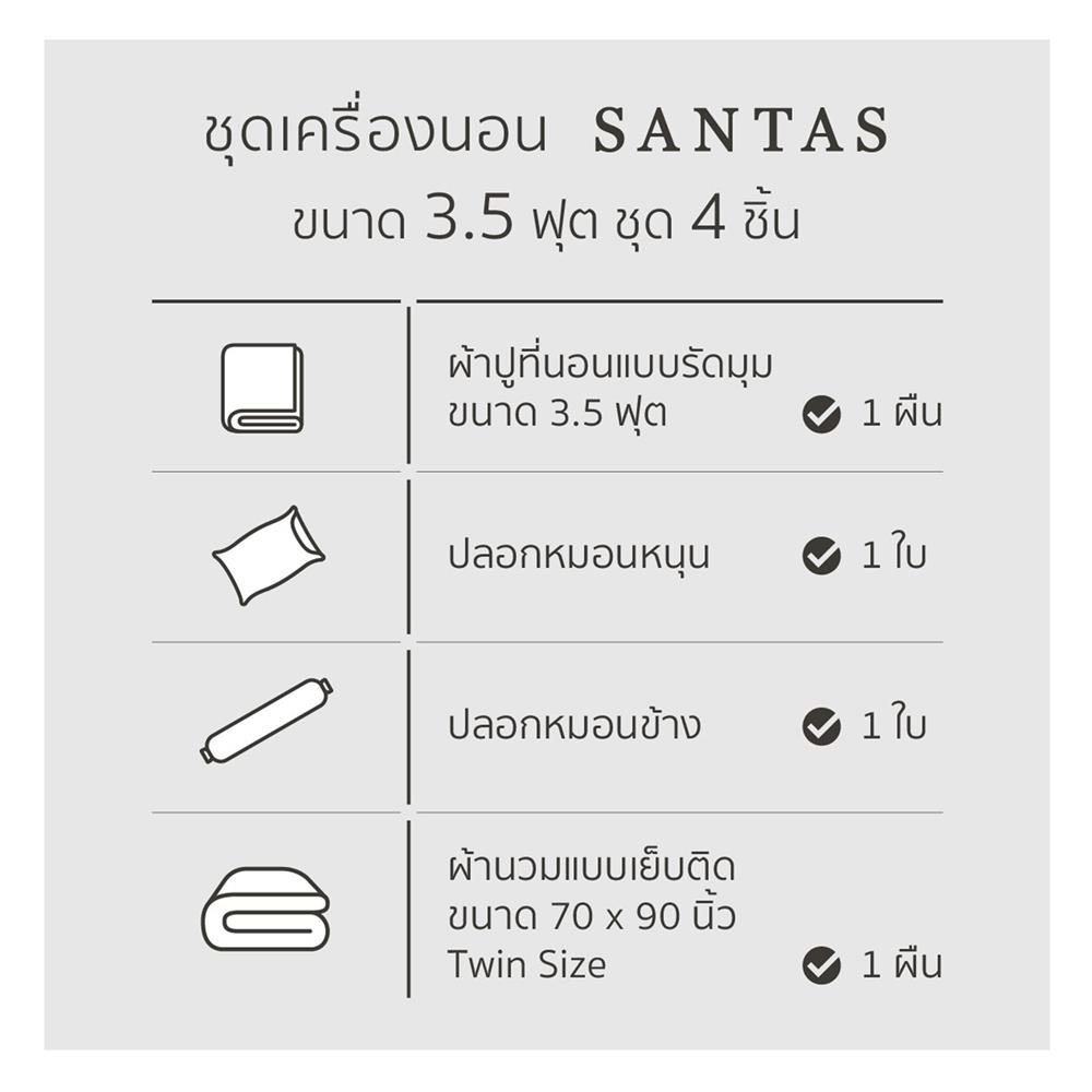 ชุดผ้าปูที่นอน 3.5 ฟุต 4 ชิ้น SANTAS CANDY LUSH GN