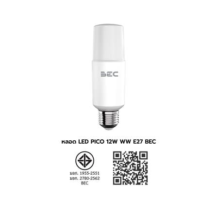 หลอด LED BEC PICO 12 วัตต์ WARM WHITE E27_5