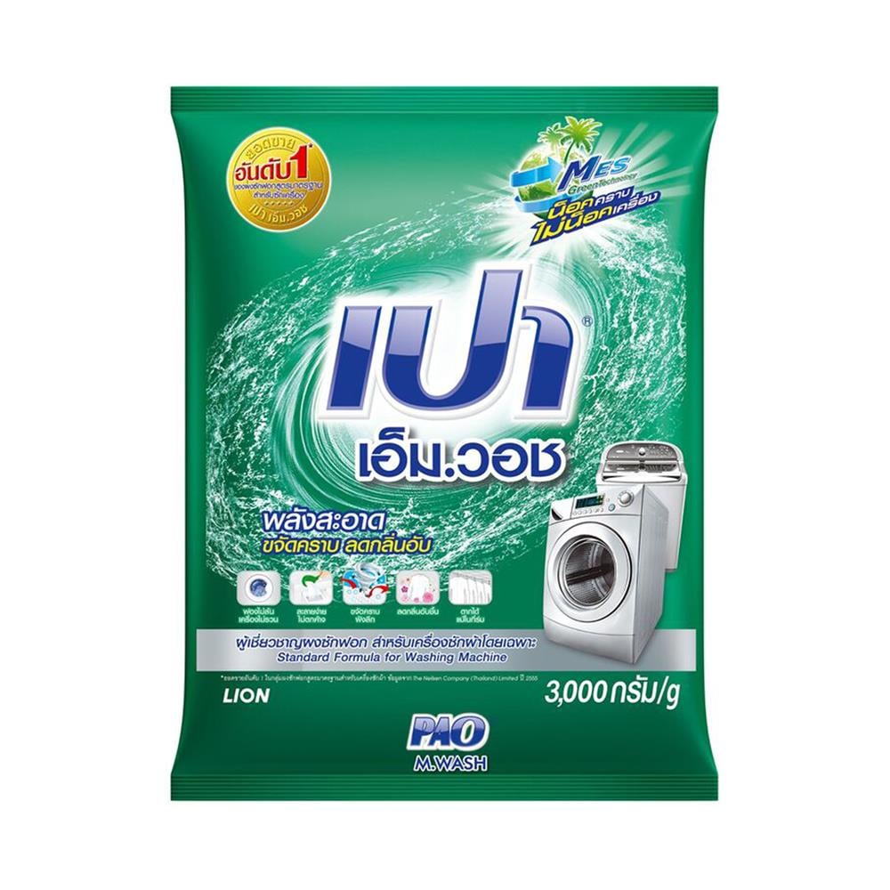 ผงซักฟอก PAO M WASH 3000 กรัม เขียว