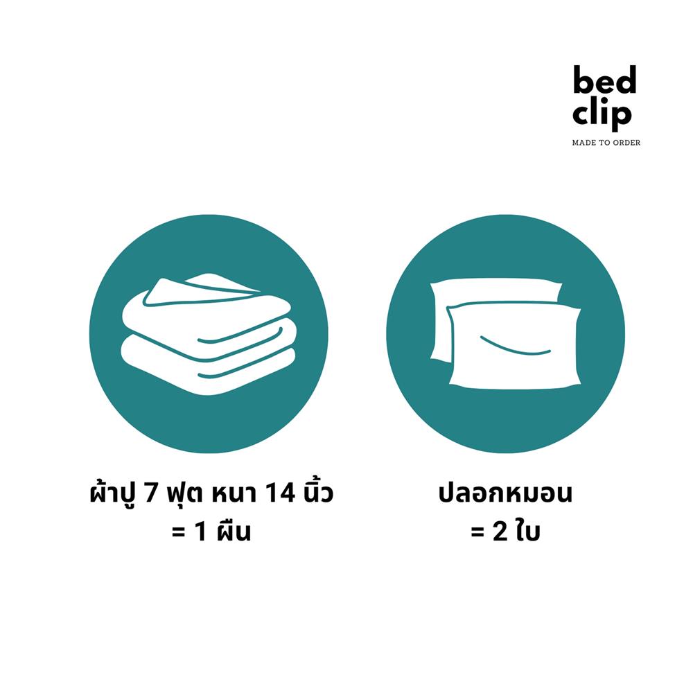 ชุดผ้าปูที่นอน 7 ฟุต 3 ชิ้น BED CLIP MICROTEX 14 นิ้ว สี GREY BLUE
