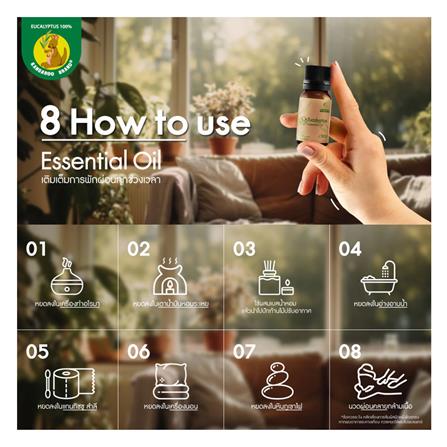 น้ำมันหอมระเหยยูคาลิปตัส ตราจิงโจ้ 15 มล._2