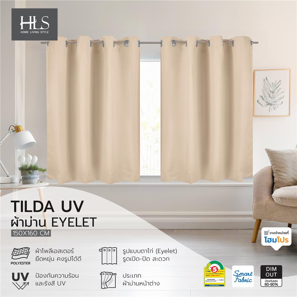 ผ้าม่าน EYELET HOME LIVING STYLE TILDA UV 150X160 ซม. สีครีม