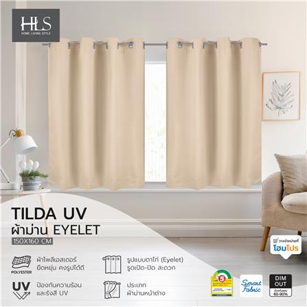 ผ้าม่าน EYELET HOME LIVING STYLE TILDA UV 150X160 ซม. สีครีม_7