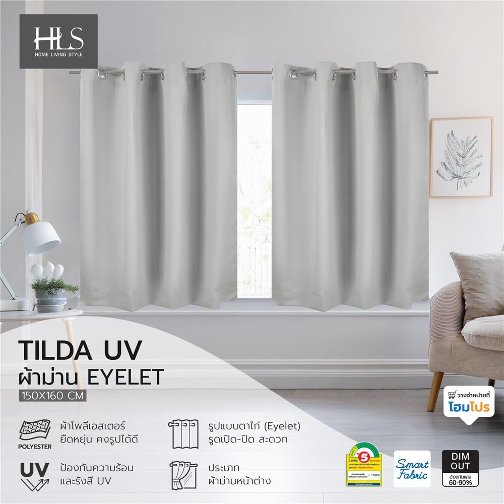 ผ้าม่าน EYELET HOME LIVING STYLE TILDA UV 150X160 ซม. สีเทา