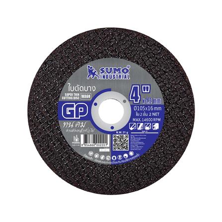 ใบตัดเหล็กและสเตนเลส SUMO GP 4 นิ้ว_0