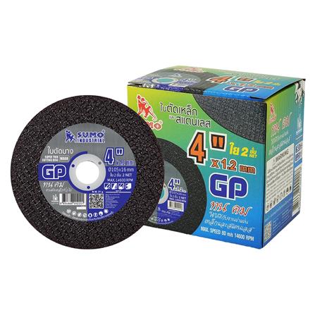 ใบตัดเหล็กและสเตนเลส SUMO GP 4 นิ้ว_1