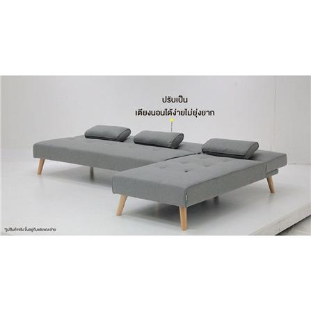 โซฟาเบด KONCEPT SAXON 19214380 สีเทา_6