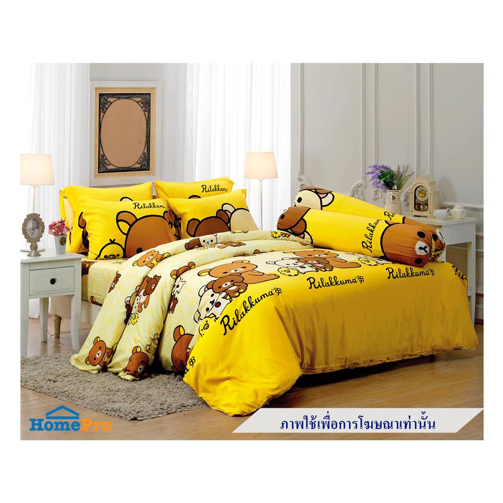 ชุดผ้าปูที่นอน 3.5 ฟุต 3 ชิ้น JESSICA RILAKKUMA 20166-T005
