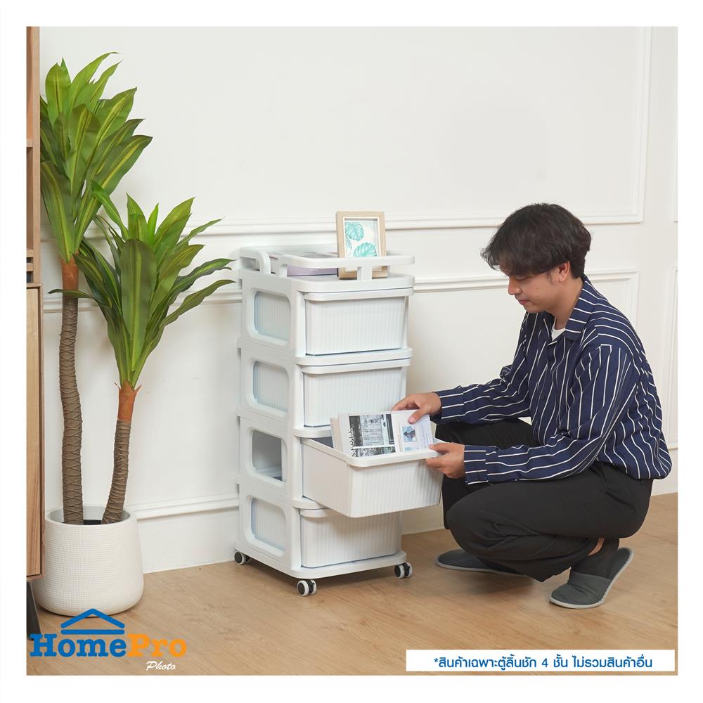 ตู้ลิ้นชัก 4 ชั้น STACKO CART 35x38.5x86 ซม. สีขาว