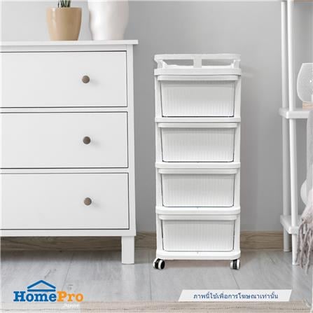 ตู้ลิ้นชัก 4 ชั้น STACKO CART 35x38.5x86 ซม. สีขาว_4