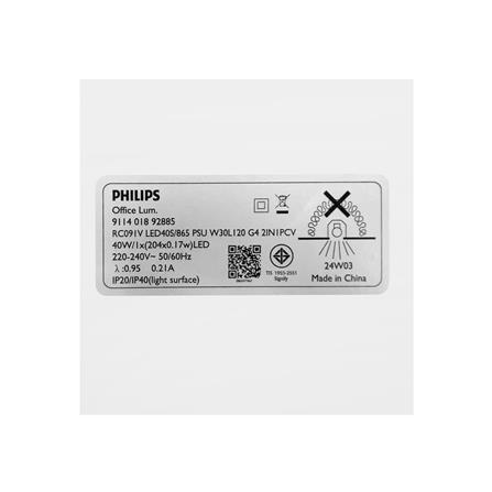 โคมติดลอย LED PHILIPS RC091 40 วัตต์ 30X120 ซม. DAYLIGHT แพ็ก 2 ชิ้น_4
