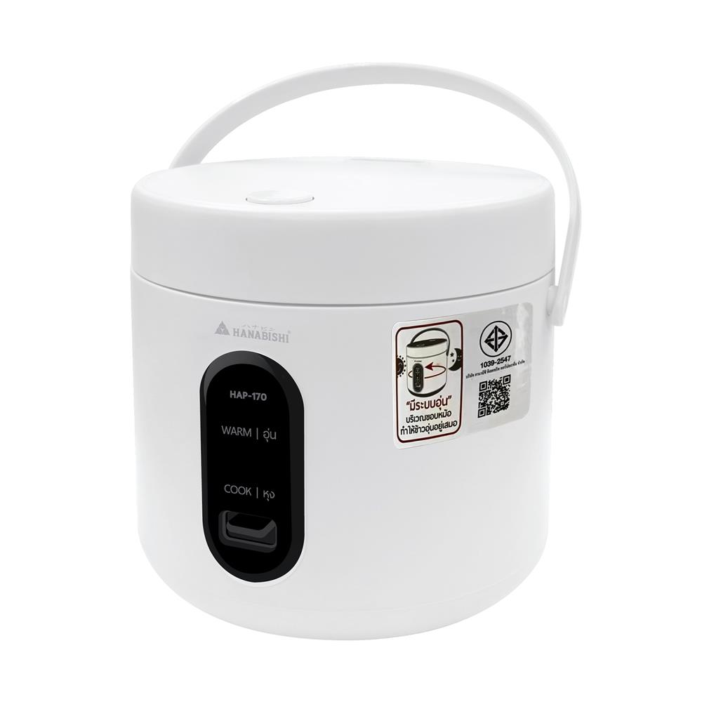 หม้อหุงข้าว MANUAL HANABISHI HAP-170 1 ลิตร สีขาว
