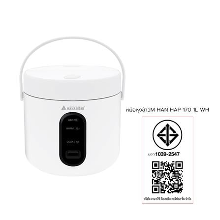 หม้อหุงข้าว MANUAL HANABISHI HAP-170 1 ลิตร สีขาว_6
