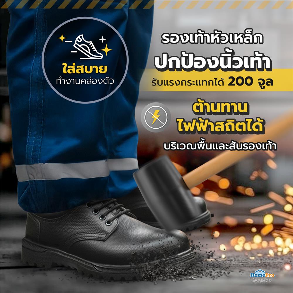 รองเท้านิรภัย DEXZON STANDARD เบอร์ 43 สีดำ