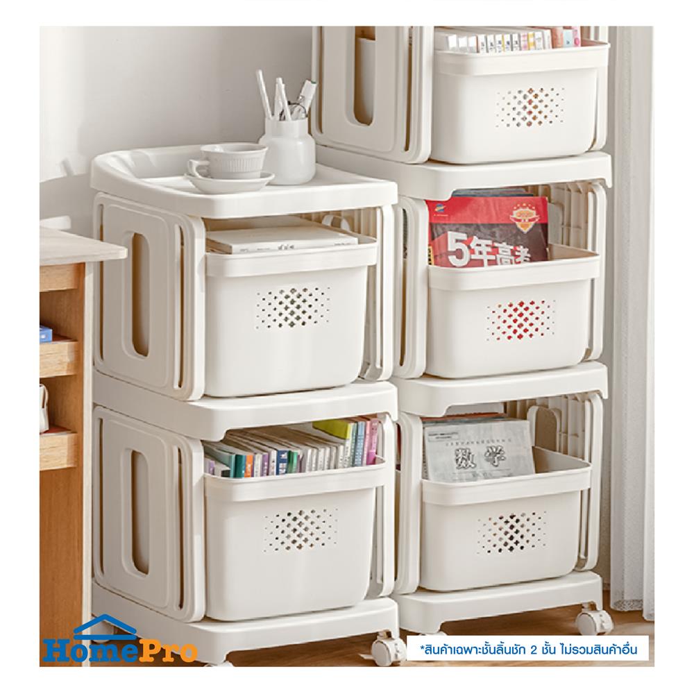 ชั้นลิ้นชัก 2 ชั้น STACKO GENTLE 32x38x81 ซม. สีขาว
