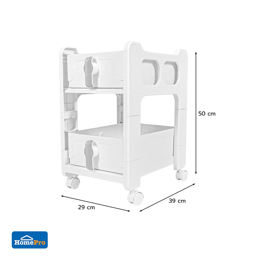 ชั้นลิ้นชัก 2 ชั้น STACKO VIVE 29x39x50 ซม. สีขาว
