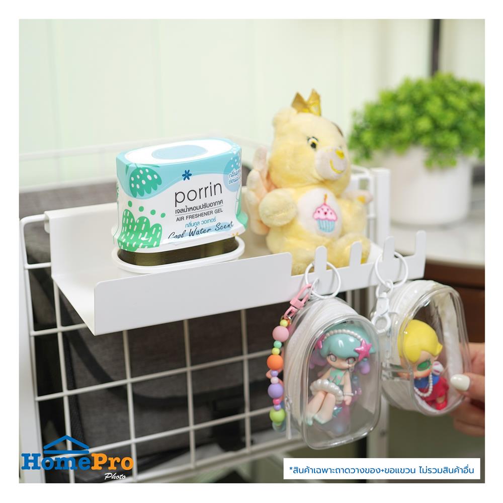 ถาดวางของอเนกประสงค์พร้อมขอบกันตกและขอแขวน STACKO EZY 27x12x5 ซม. สีขาว