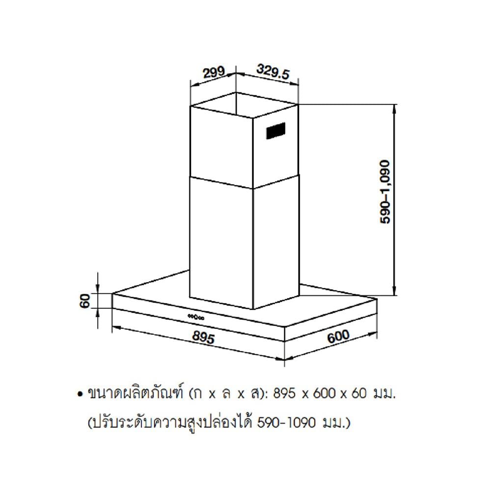 เครื่องดูดควันกลางห้อง HAFELE VIENTO 90 ซม.