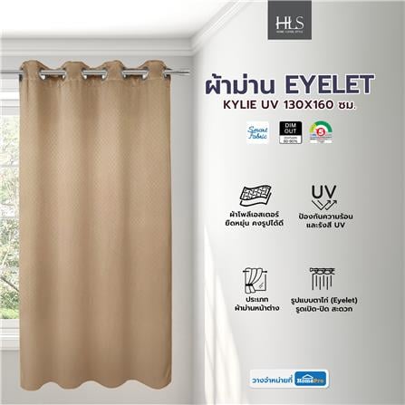 ผ้าม่าน EYELET HOME LIVING STYLE KYLIE UV 130X160 ซม. สีน้ำตาล_5
