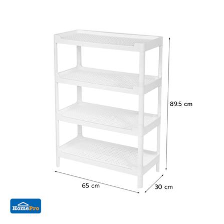 ชั้นพลาสติก 4 ชั้น STACKO HH-1066/4 65x30x89.5 ซม. สีขาว_7