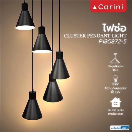 ไฟช่อ CARINI P180872-5 สีดำ 5 หัว_4