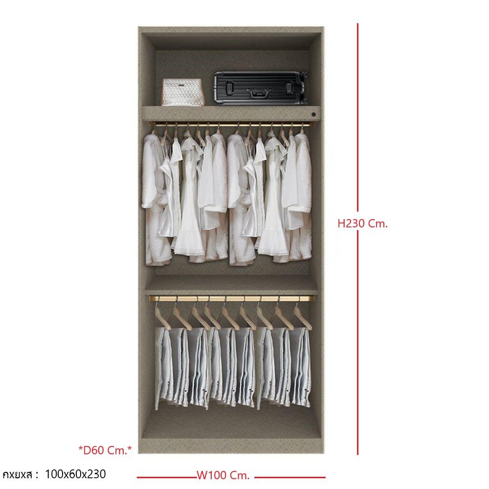 ตู้เสื้อผ้า 2 บานเปิด SB BUILT IN WARDROBE PLUS 59061071 100 ซม. สีเทา