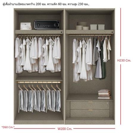 ตู้เสื้อผ้า 4 บานเปิด SB BUILT IN WARDROBE PLUS 59061004 200 ซม. สีดำ_3