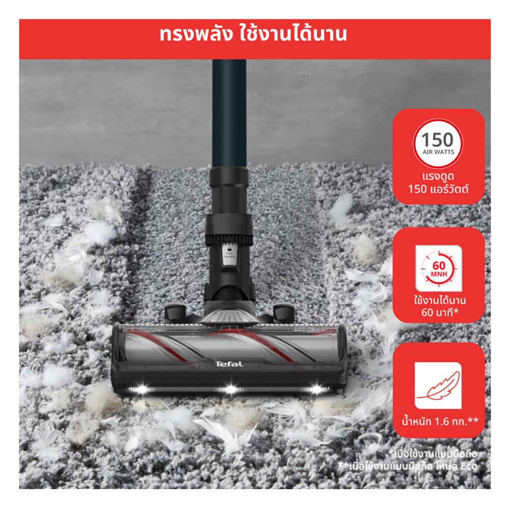 เครื่องดูดฝุ่นแบบด้าม TEFAL TY9AD2WO