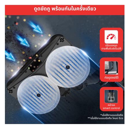 เครื่องดูดฝุ่นแบบด้าม TEFAL TY9AD2WO_7