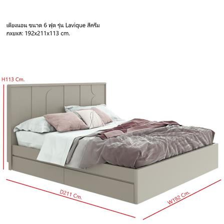 ชุดห้องนอน 6 ฟุต SB FURNITURE LAVIQUE 59060389 สีครีม_6