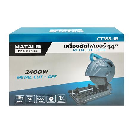 เครื่องตัดไฟเบอร์ MATALL PRO CT355-1B 14 นิ้ว 2400 วัตต์_8