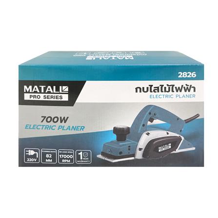 กบไสไม้ MATALL PRO 2826 82 มม. 700 วัตต์_6