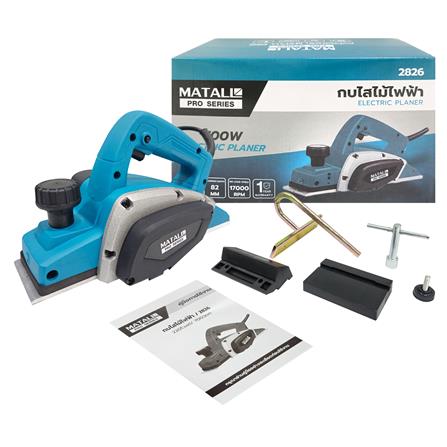 กบไสไม้ MATALL PRO 2826 82 มม. 700 วัตต์_7