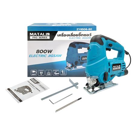 เครื่องเลื่อยจิ๊กซอ MATALL PRO ZY8506-80 800 วัตต์_9