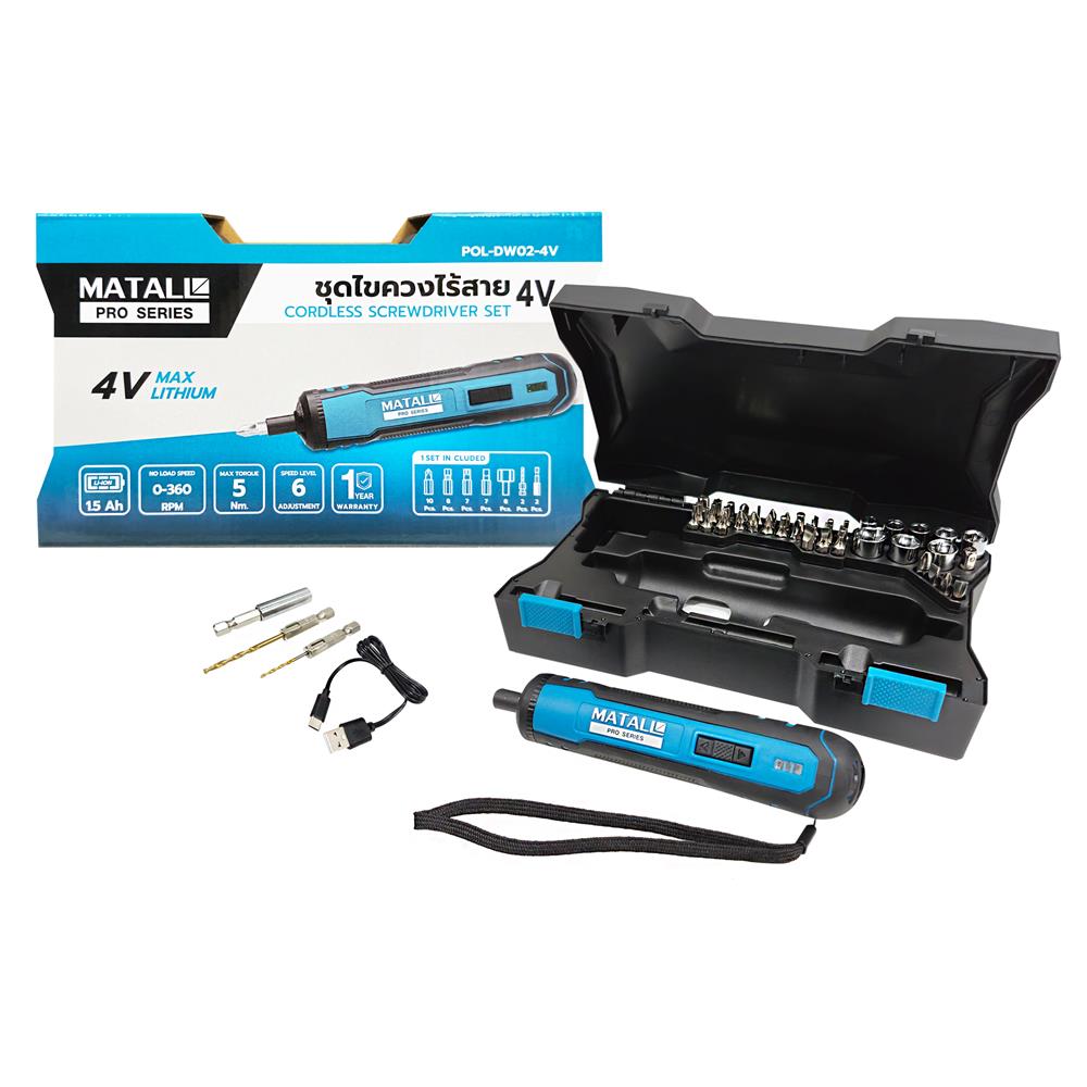 สว่านไขควงไร้สาย MATALL PRO POL-DW02-4V 4 โวลต์